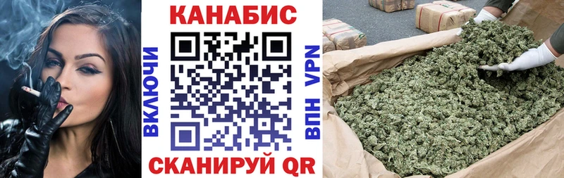 Как найти закладки Очёр Гашиш  Alpha PVP  МЕФ  КОКАИН 