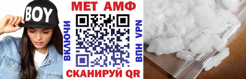 Амфетамин VHQ Очёр