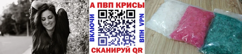 закладки Очёр Alfa_PVP Соль