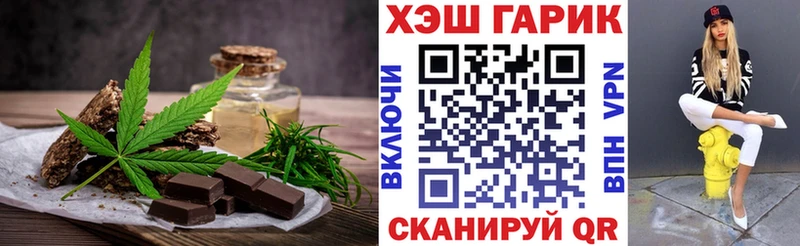 Печенье с ТГК марихуана  Очёр 