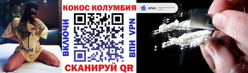 даркнет сайт  Очёр  Кокаин Перу 