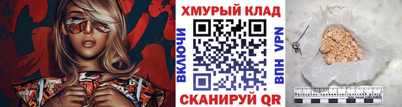 ГЕРОИН гречка  купить наркотик  Очёр 
