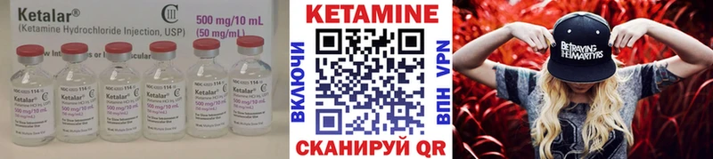 КЕТАМИН ketamine  купить наркотик  Очёр 