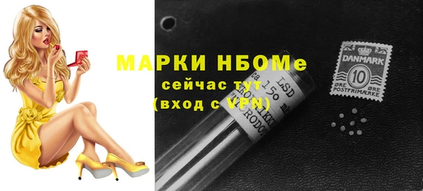 кокаин премиум Богородицк