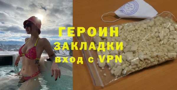 кокаин премиум Богородицк