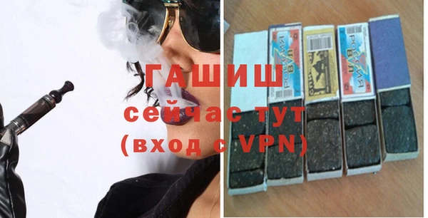 кокаин премиум Богородицк