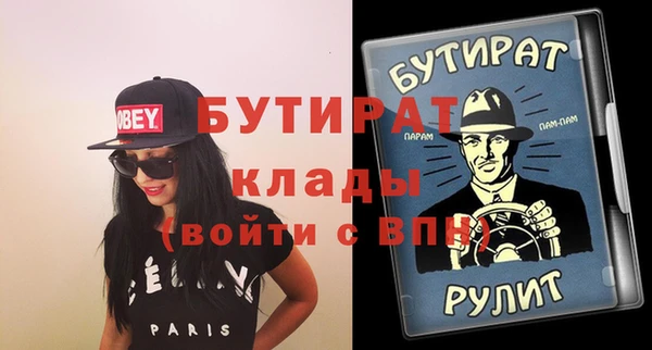 кокаин премиум Богородицк