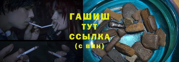 кокаин премиум Богородицк