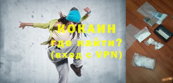 кокаин премиум Богородицк