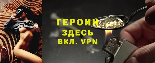 кокаин премиум Богородск