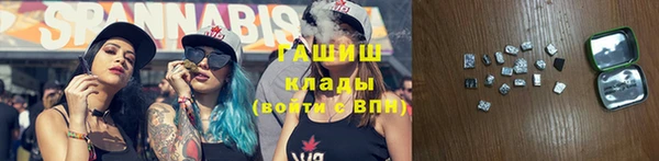 кокаин премиум Богородск