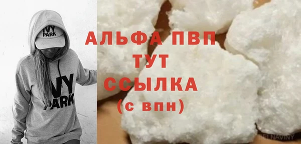 кокаин премиум Богородицк
