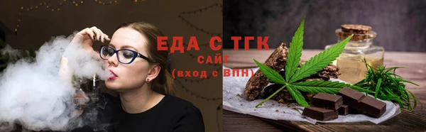 кокаин премиум Богородицк