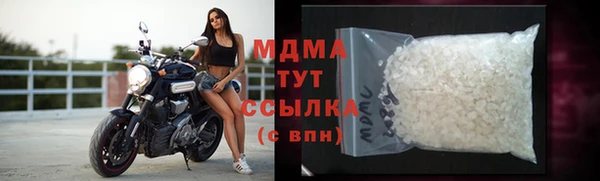кокаин премиум Богородск