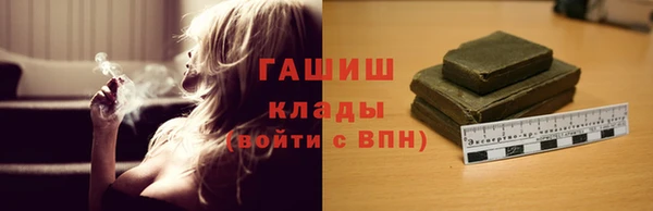 кокаин премиум Богородицк