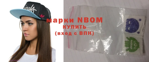 кокаин премиум Богородицк