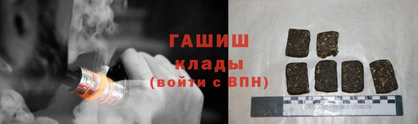 кокаин премиум Богородск