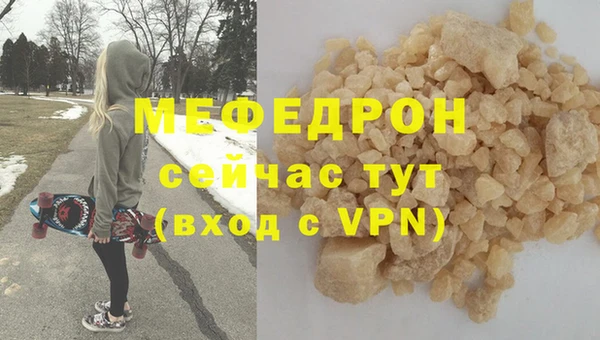 кокаин премиум Богородск