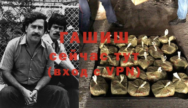 кокаин премиум Богородск