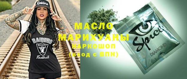 кокаин премиум Богородицк