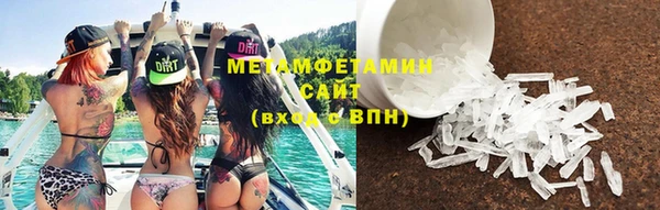 кокаин премиум Богородск