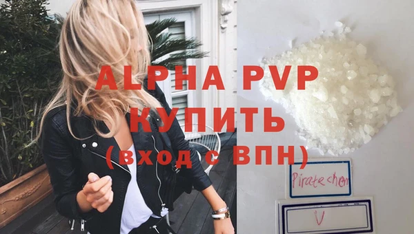 кокаин премиум Богородск