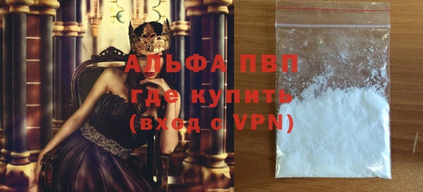 кокаин премиум Богородск