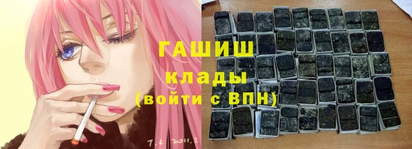 кокаин премиум Богородицк