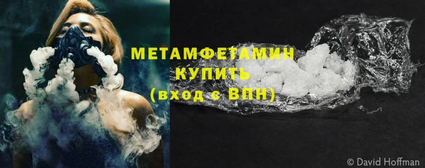 кокаин премиум Богородицк