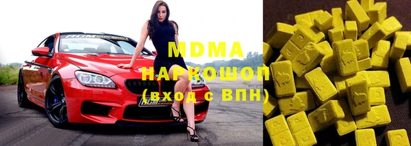 кокаин премиум Богородск