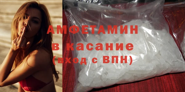 кокаин премиум Богородск