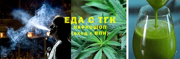 кокаин премиум Богородск