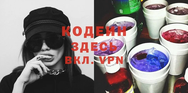 кокаин премиум Богородск