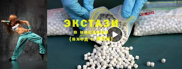 кокаин премиум Богородицк