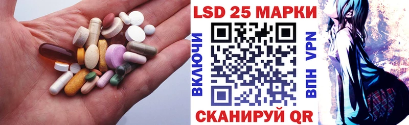 даркнет сайт  Очёр  LSD-25 экстази кислота 