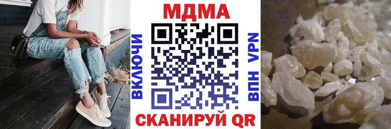 MDMA VHQ  Очёр 