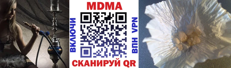 MDMA crystal Очёр