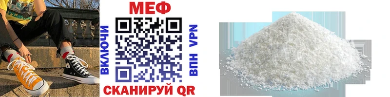 Мефедрон мяу мяу МЕГА как войти Очёр