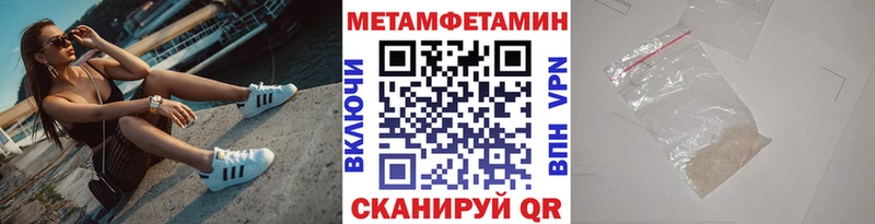 Первитин витя  Очёр 