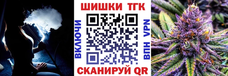 Канабис Amnesia где купить Очёр